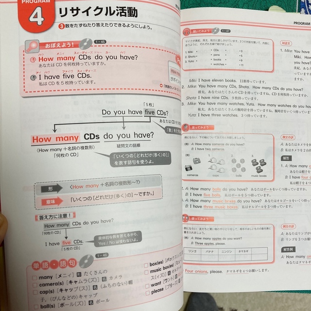 サンシャイン　中1  教科書ガイド エンタメ/ホビーの本(語学/参考書)の商品写真