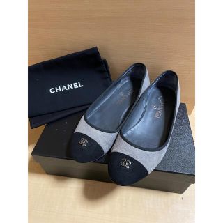 シャネル(CHANEL)のCHANEL バイカラー　スエード　バレーシューズ(バレエシューズ)