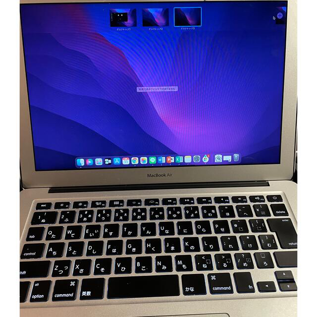 Apple(アップル)のMacBook Air 2015 スマホ/家電/カメラのPC/タブレット(ノートPC)の商品写真