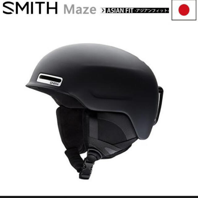 スポーツ/アウトドア新品未使用　スミス ヘルメット smith maze スノーボード