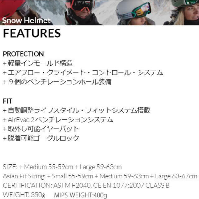 新品未使用 スミス ヘルメット smith maze スノーボード 新品未使用 スミス ヘルメット smith maze スノーボード