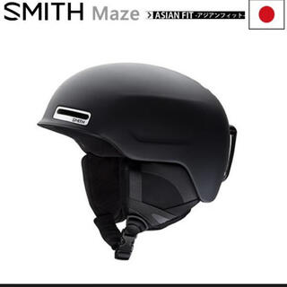 スミス(SMITH)の新品未使用　スミス ヘルメット smith maze スノーボード(ウエア/装備)