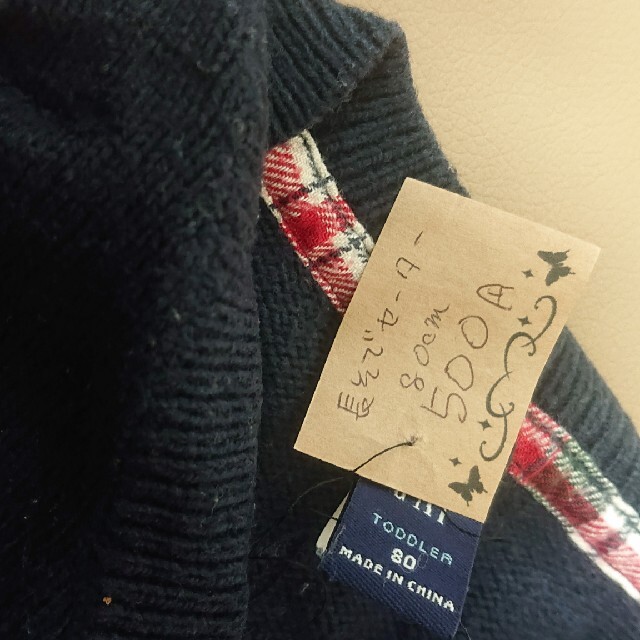 GAP(ギャップ)の80 GAP セーター キッズ/ベビー/マタニティのベビー服(~85cm)(ニット/セーター)の商品写真