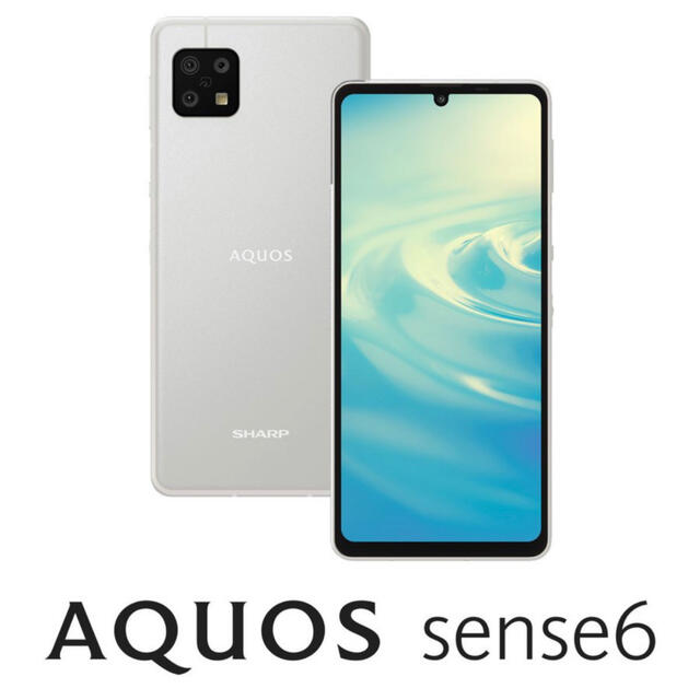 【新品・即日発送】AQUOS sense6 64GBシルバー　SIMフリー版