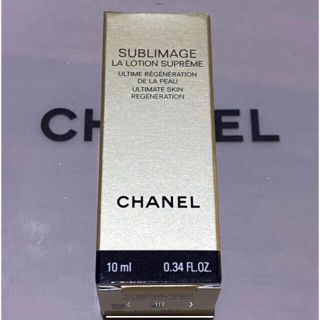 シャネル(CHANEL)の【CHANEL】サブリマージュ★ラローションシュプレーム★化粧水★10ミリ(化粧水/ローション)