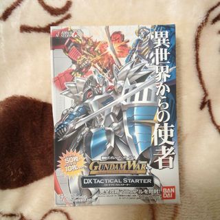 ガンダムウォーDXタクティカルスターター異世界からの使者(Box/デッキ/パック)