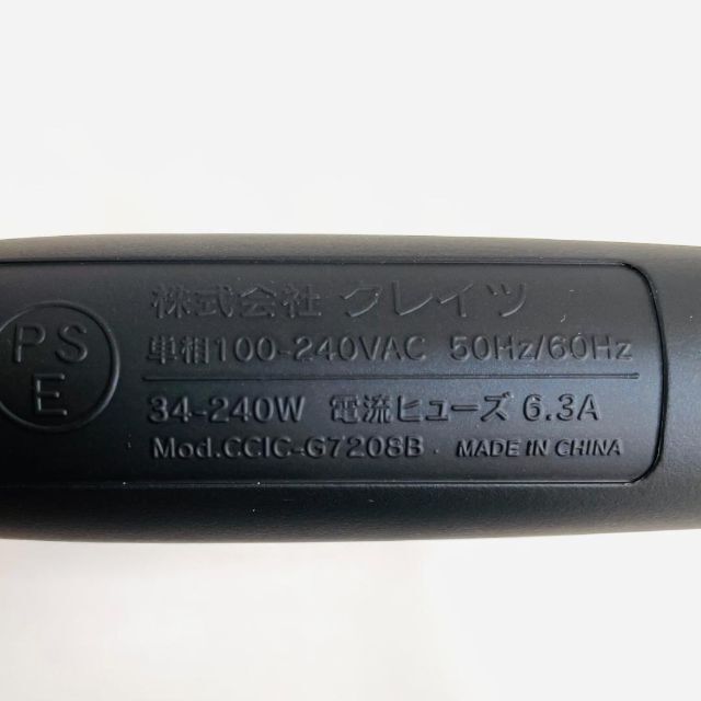【美品】ホリスティックキュア　カールアイロン　 CCIC-G7208B　26mm スマホ/家電/カメラの美容/健康(ヘアアイロン)の商品写真