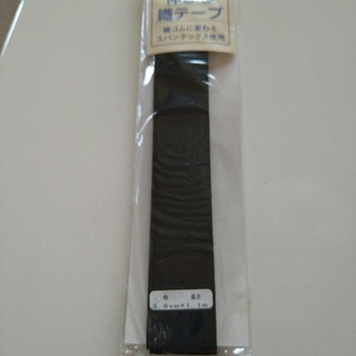 平ゴム　伸びる織テープ3.0cm(各種パーツ)