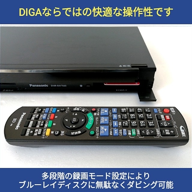 パナソニック ブルーレイレコーダー【DMR-BWT660】◇4Kアップ パナソニック ブルーレイレコーダー【DMR-BWT660】◇4Kアップ