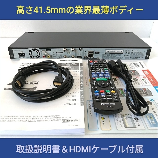 パナソニック ブルーレイレコーダー【DMR-BWT660】◇4Kアップ パナソニック ブルーレイレコーダー【DMR-BWT660】◇4Kアップ