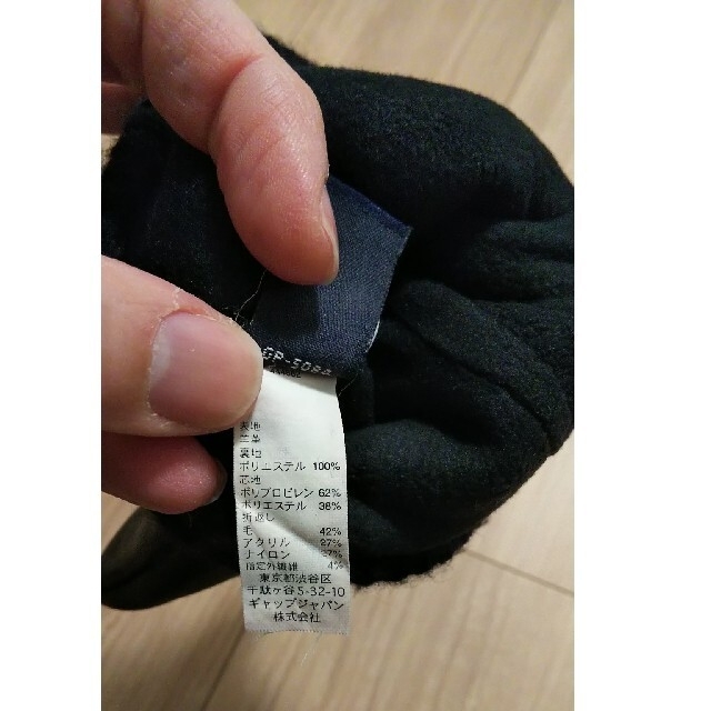 GAP(ギャップ)のGAP ラムレザー手袋 Sサイズ ギャップ メンズのファッション小物(手袋)の商品写真