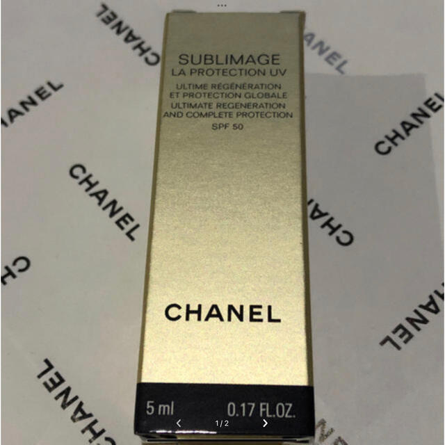 CHANEL(シャネル)の【CHANEL】サブリマージュ ラ プロテクシオン UV50★日焼け止め乳液 コスメ/美容のボディケア(日焼け止め/サンオイル)の商品写真