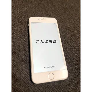 アイフォーン(iPhone)のiPhone7 128GB silver 中古 simフリー docomo(スマートフォン本体)