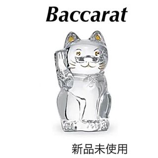 新品未使用】 バカラ 招き猫 クリア Sサイズ まねき猫 まねきねこ