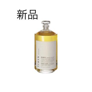 track oil No3 / トラック オイル ナンバースリー　90ml(オイル/美容液)