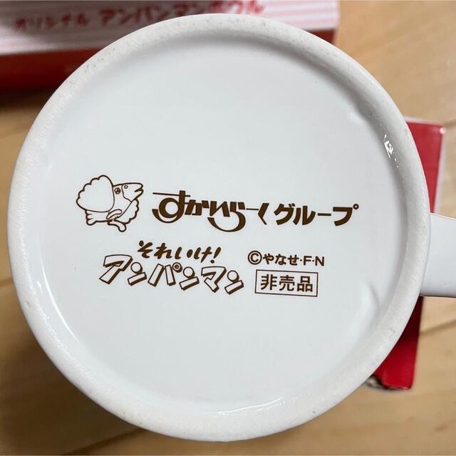 アンパンマン(アンパンマン)の※新品　アンパンマン  食器　マグカップ　お茶碗　8点セット インテリア/住まい/日用品のキッチン/食器(食器)の商品写真