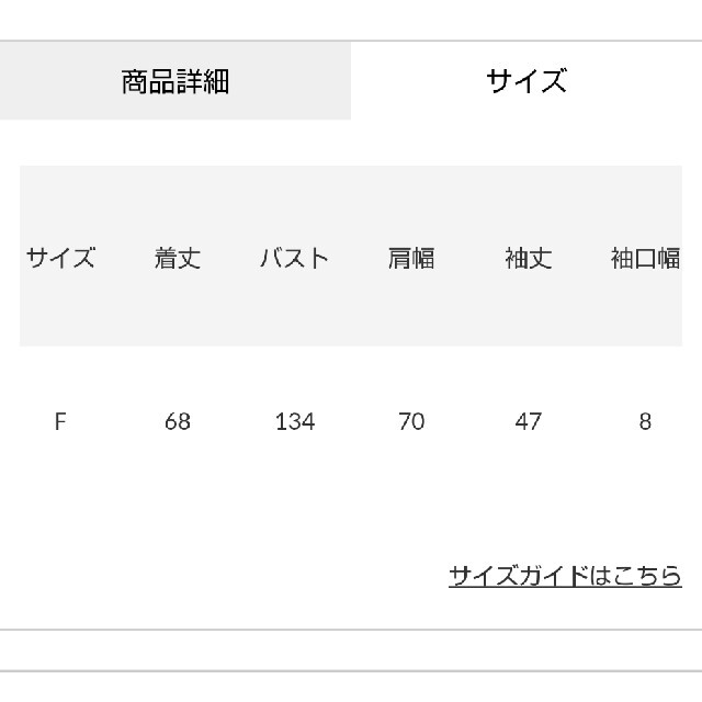 RODEO CROWNS WIDE BOWL(ロデオクラウンズワイドボウル)のMickeyニットドッキングトップス レディースのトップス(ニット/セーター)の商品写真