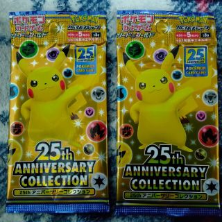 ポケモン(ポケモン)の２５周年アニバーサリーコレクション　２パック(Box/デッキ/パック)