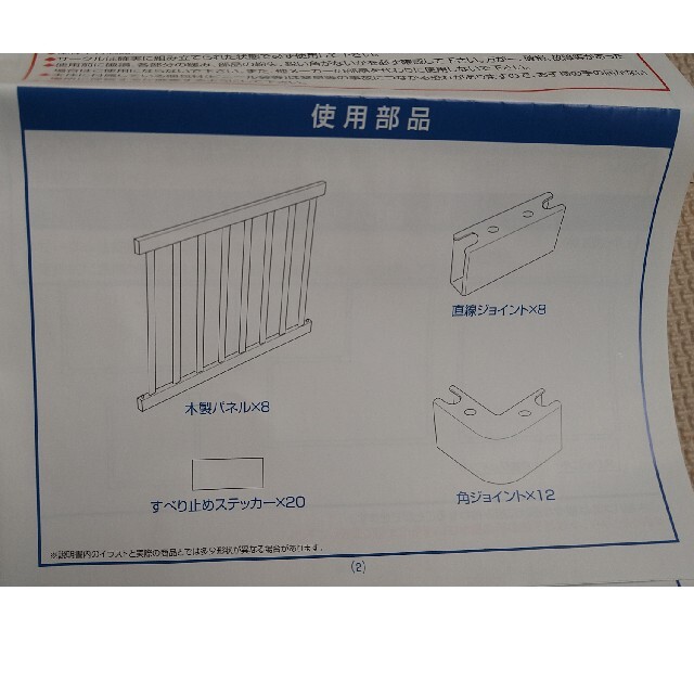 KATOJI(カトージ)のkatoji  木製ベビーサークル キッズ/ベビー/マタニティの寝具/家具(ベビーサークル)の商品写真