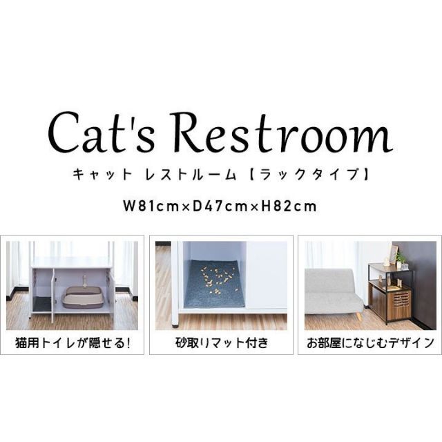 猫 トイレ カバー 棚付き レストルーム キャット 猫トイレ 隠せる 510 18 Off 猫 Ismarts In