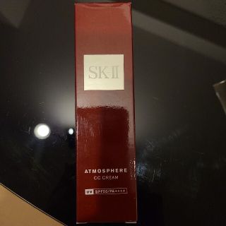 エスケーツー(SK-II)のSK-II アトモスフィア CCクリーム(CCクリーム)