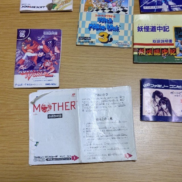 任天堂(ニンテンドウ)のファミコン  スーパーファミコン ソフト 取扱説明書  昭和 レトロ 廃盤 エンタメ/ホビーのゲームソフト/ゲーム機本体(その他)の商品写真