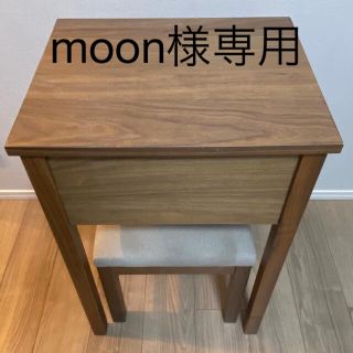 ムジルシリョウヒン(MUJI (無印良品))の無印良品　ドレッサー(ドレッサー/鏡台)