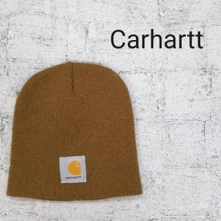 カーハート(carhartt)のCarhartt カーハート ニットキャップ(ニット帽/ビーニー)