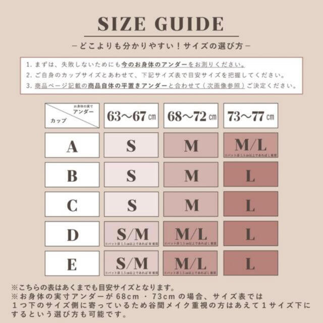 【最値下げ中！】feliture ブラセット　Sサイズ レディースの下着/アンダーウェア(ブラ&ショーツセット)の商品写真