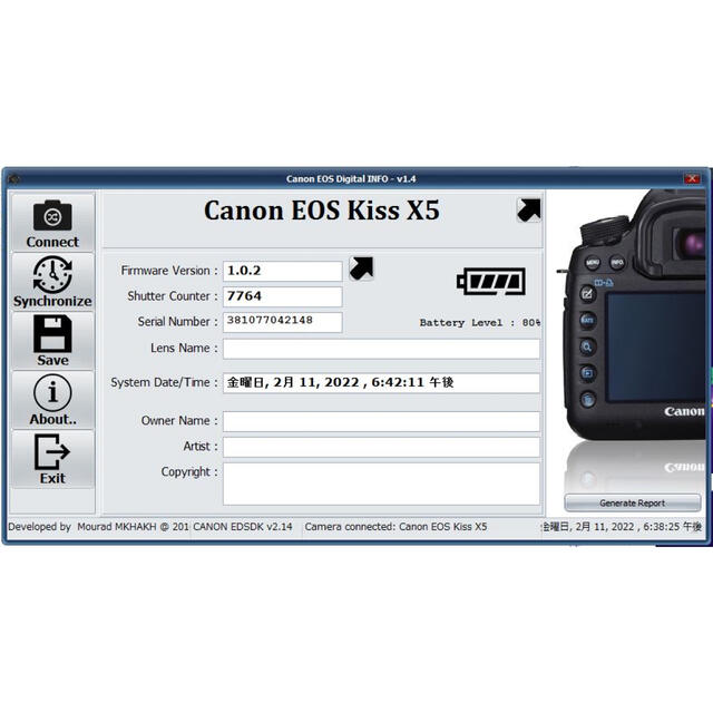 Canon EOS Kiss x5  キヤノン イオス キス 6