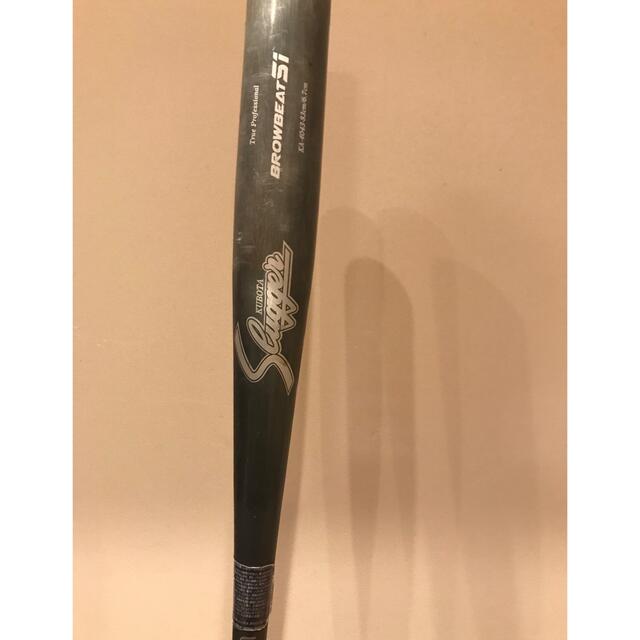 久保田スラッガー 中学硬式バット NEW 3800円引き www.gold-and-wood.com