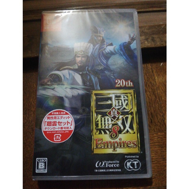真・三國無双8 Empires Switch
