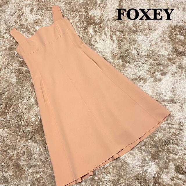 Foxey フォクシー　ダブルフェイスワンピース