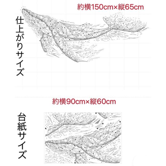 ウォールステッカー W43　北欧 クジラ　ブラック　DIY 壁シール　インテリア インテリア/住まい/日用品のインテリア小物(その他)の商品写真