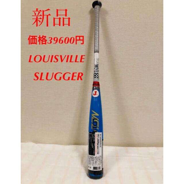 Louisville Slugger(ルイスビルスラッガー)のルイスビルスラッガー　バット　軟式少年用 スポーツ/アウトドアの野球(バット)の商品写真