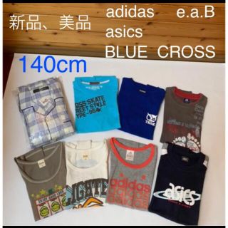 アディダス(adidas)の☆新品、美品‼️☆最終値下げ‼️まとめ売り　ブランド男の子　140 Tシャツ(Tシャツ/カットソー)