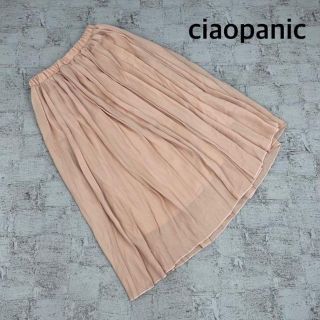 チャオパニック(Ciaopanic)のciaopanic チャオパニック プリーツロングスカート(ロングスカート)