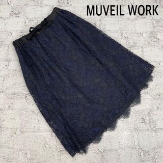 ミュベールワーク(MUVEIL WORK)のMUVEIL WORK ミュベールワーク ウエストリボンレーススカート(ひざ丈スカート)