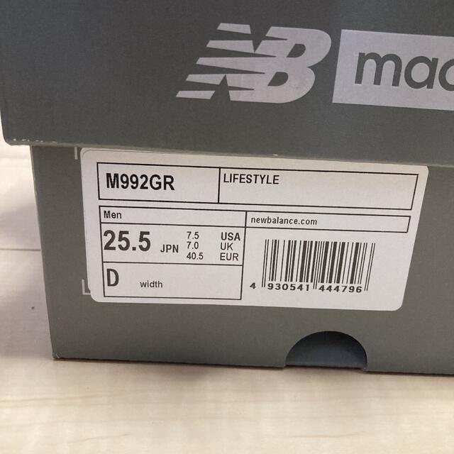 New Balance(ニューバランス)の新品未使用　ニューバランスM992GR 25.5センチ　us7ハーフ メンズの靴/シューズ(スニーカー)の商品写真