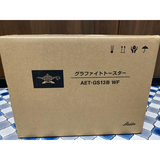 A・I・C(エーアイシー)のアラジン トースター 2枚焼き スマホ/家電/カメラの調理家電(調理機器)の商品写真