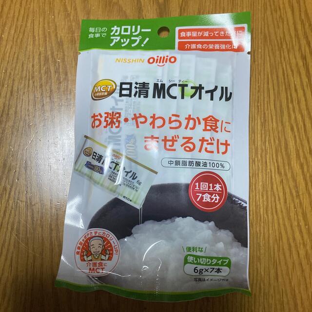 日清食品(ニッシンショクヒン)の日清　MCTオイル 食品/飲料/酒の食品(調味料)の商品写真