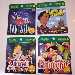 ディズニー(Disney)の世界名作童話　アニメＤＶＤ 韓国語　英語　日本語　Disney　ディズニー(アニメ)