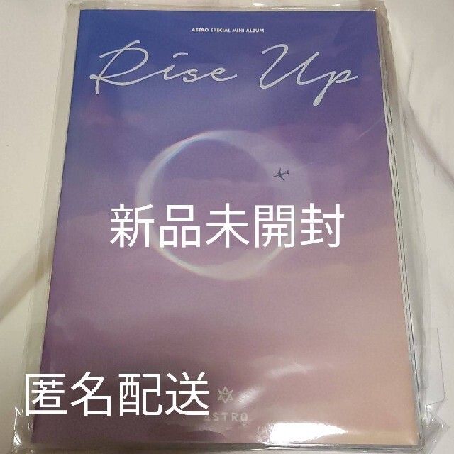 新品未開封 新品未開封 Astro rise up アルバム CD