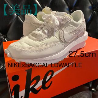 サカイ(sacai)の【27.5cm】NIKE LDWAFFLE / SACCAI  WHITE(スニーカー)