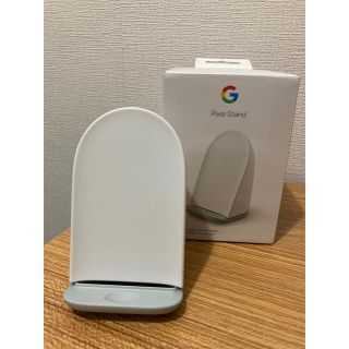 グーグルピクセル(Google Pixel)のGoogle Pixel Stand第二世代(バッテリー/充電器)