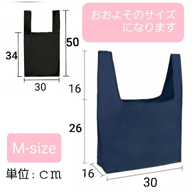 専用????ハンドメイド みつばちマーヤ レジ袋型コンビニエコバッグM ヴィンテージ