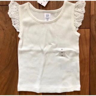 ベビーギャップ(babyGAP)のbabyGAP フリルタンクトップ 白女の子ベビー 80 トップス 新品未使用(タンクトップ/キャミソール)