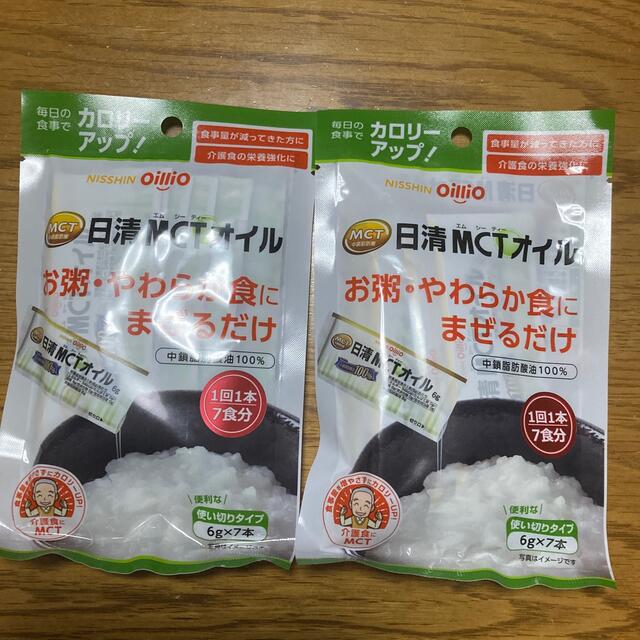 日清食品(ニッシンショクヒン)の日清　MCTオイル2個セット 食品/飲料/酒の食品(調味料)の商品写真