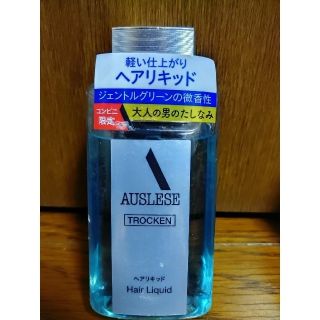 アウスレーゼ(AUSLESE)の与太郎さま専用　　アウスレーゼ トロッケン ヘアリキッド(ヘアケア)