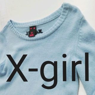 エックスガール(X-girl)のX-girl エックスガール ニットワンピース 水色 サイズ:2(ニット/セーター)